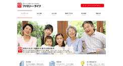 Desktop Screenshot of family-life.co.jp