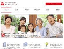 Tablet Screenshot of family-life.co.jp